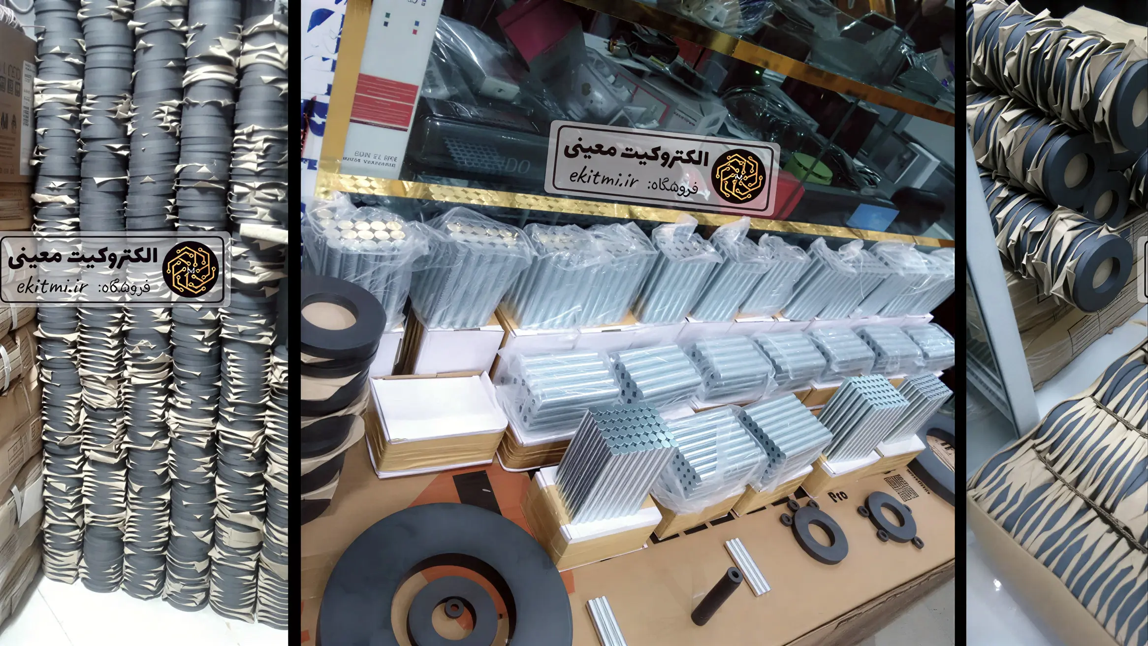 الکتروکیت معینی | مرکز پخش و خرید عمده آهنربا و مگنت نئودیمیوم مشهد